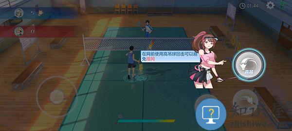 飞羽青春手游攻略 飞羽青春羽毛球游戏攻略