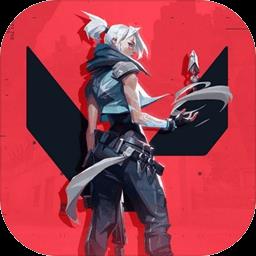  无畏契约valorant官方版下载v1.0.3 安卓版