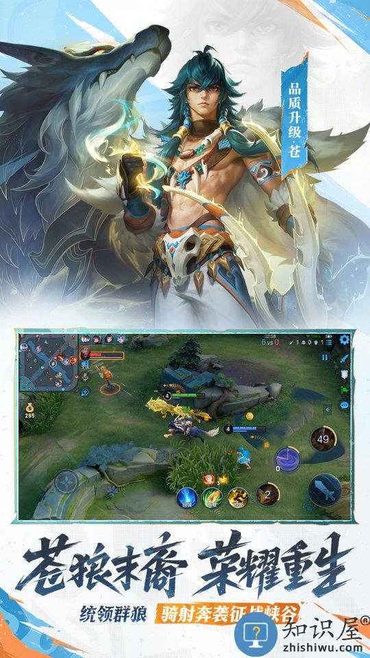 王者荣耀全英雄全皮肤版本下载v10.11.7.1 安卓版