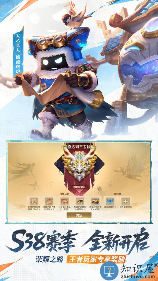 王者荣耀全英雄全皮肤版本下载v10.11.7.1 安卓版