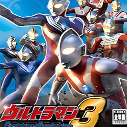  奥特曼格斗进化3高清汉化版(Ultraman Fighting Evolution 3)下载v3.3.2 安卓免费版