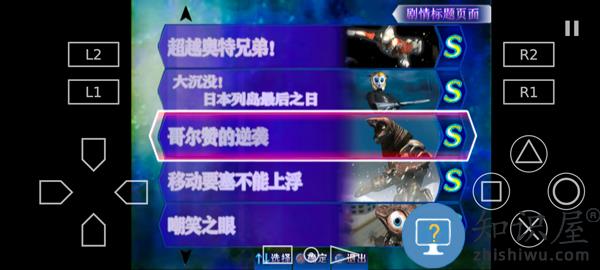 奥特曼格斗进化3玩法介绍 奥特曼格斗进化3玩法攻略