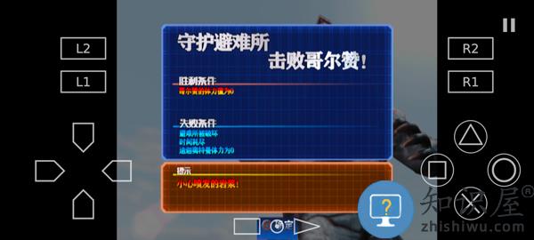 奥特曼格斗进化3玩法攻略 奥特曼格斗进化3玩法教程