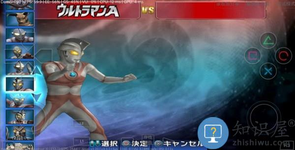 奥特曼格斗进化3高清汉化版(Ultraman Fighting Evolution 3)下载v3.3.2 安卓免费版