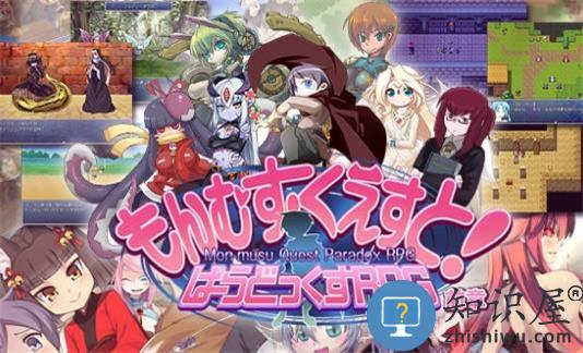 勇者大战魔物娘安卓手游下载v1.10.29 安卓冷狐汉化版
