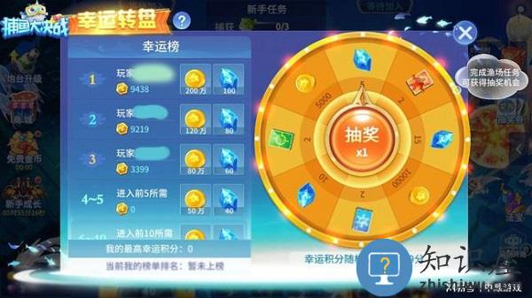 捕鱼大决战深海版获取强化石升级炮台教程 捕鱼大决战深海版获取强化石升级炮台方法