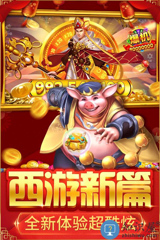 捕鱼大决战最新版本下载v122.7.286 安卓正版
