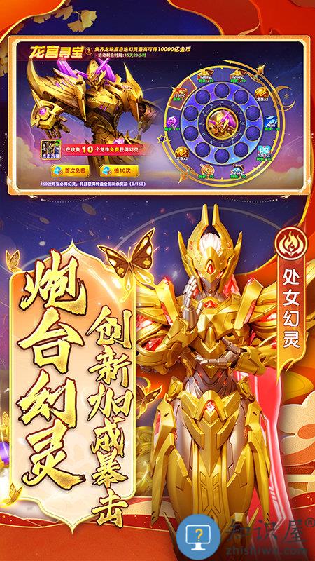 指尖捕鱼赢话费版下载v10.2.44.7.0 安卓版