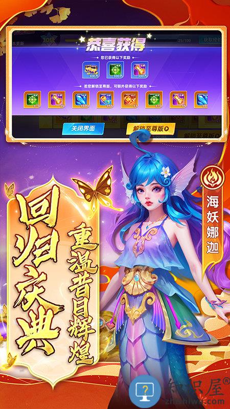 指尖捕鱼赢话费版下载v10.2.44.7.0 安卓版