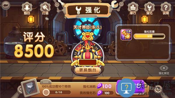 指尖捕鱼正版玩法 指尖捕鱼新版攻略