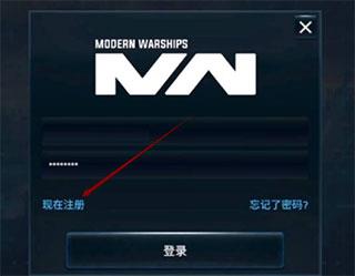 现代战舰国际服教程 现代战舰国际服攻略