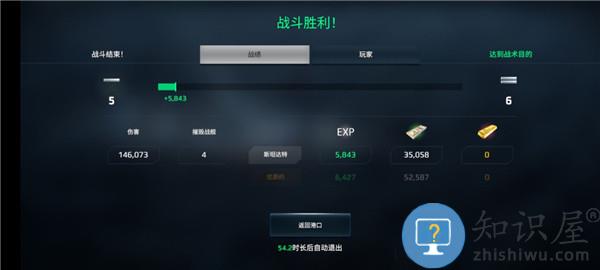 现代战舰国际服手游攻略 现代战舰国际服最新版攻略