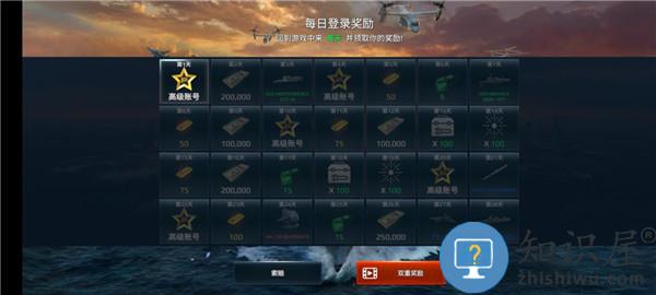 现代战舰国际服手游攻略 现代战舰国际服最新版攻略
