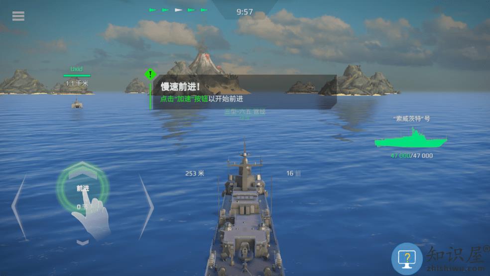 Modern Warships现代战舰国际服官方正版下载v0.94.3.120515958 安卓最新版