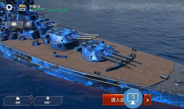 现代战舰快速升级到15级教程