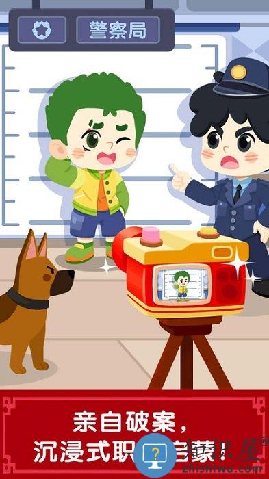 奇妙商场嘉年华最新版本(改名奇妙故事创造家)下载v9.87.58.00 安卓版