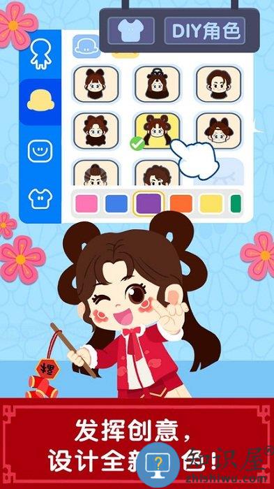 奇妙商场嘉年华最新版本(改名奇妙故事创造家)下载v9.87.58.00 安卓版