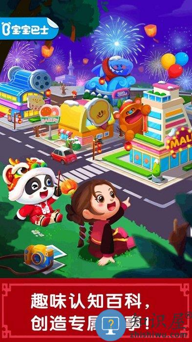 奇妙商场嘉年华最新版本(改名奇妙故事创造家)下载v9.87.58.00 安卓版