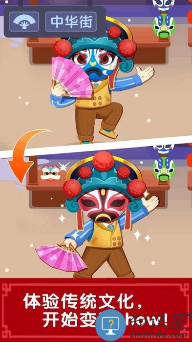 奇妙商场嘉年华最新版本(改名奇妙故事创造家)下载v9.87.58.00 安卓版