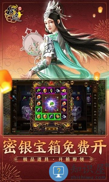 原始征途九游版下载v1.0.95 安卓版