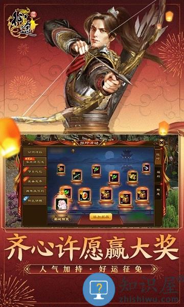 原始征途九游版下载v1.0.95 安卓版