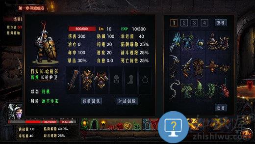 地牢求生手游(D.Survival)下载v2.1.3.2 安卓版