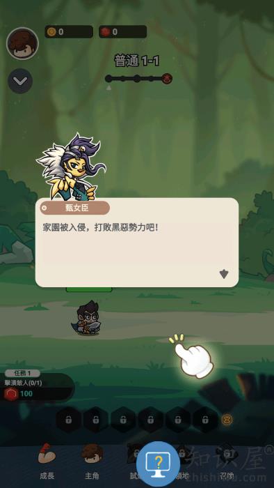 疯狂全明星2官方下载