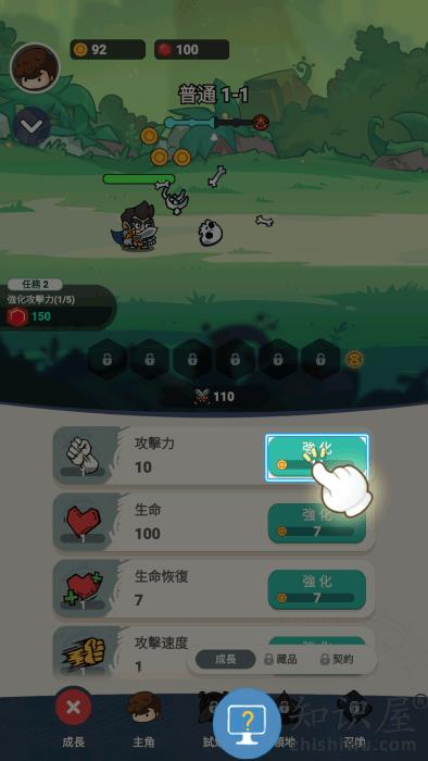 疯狂全明星2官方下载