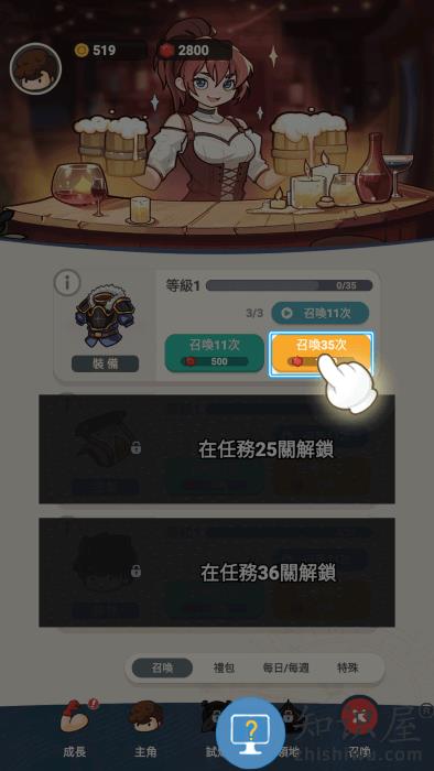 疯狂全明星2官方下载