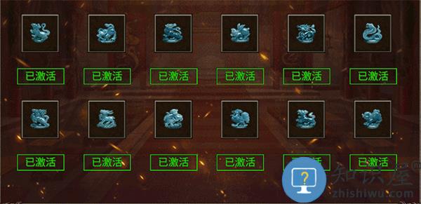 龙城决灵根天命攻略