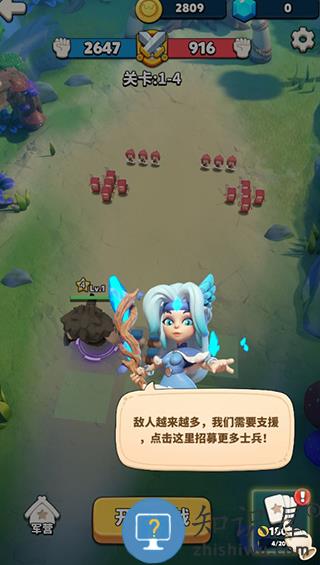 冲啊原始人新手教程 冲啊原始人新手教程