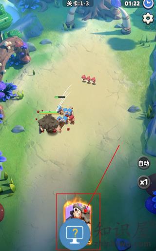 冲啊原始人新手教程 冲啊原始人新手教程