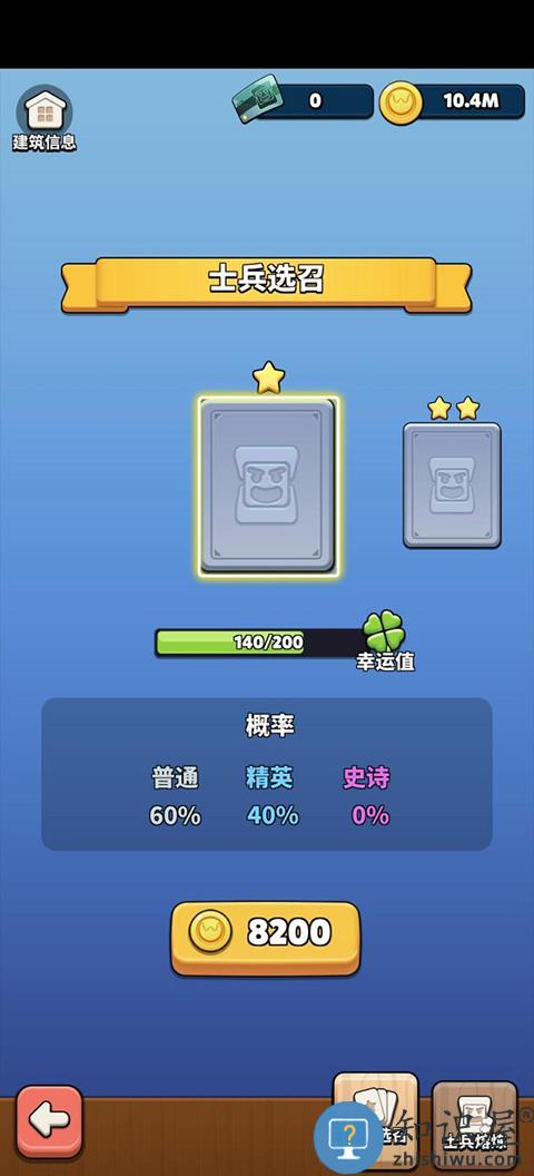 冲啊原始人部落系统介绍 冲啊原始人部落系统介绍