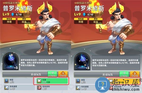 英灵对决游戏攻略 英灵对决手游攻略