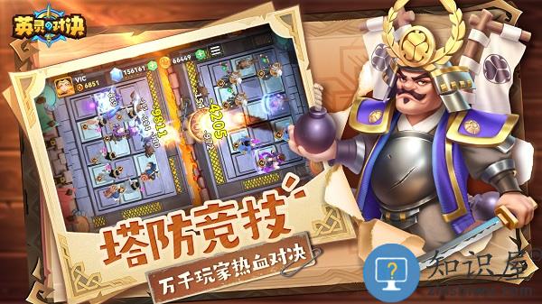 英灵对决手游下载v1.24.0 安卓版