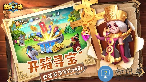 英灵对决手游下载v1.24.0 安卓版