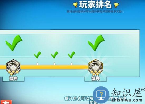 螃蟹之王游戏指南