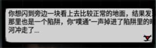 江湖风云录游戏金碧宫探宝攻略说明 江湖风云录游戏金碧宫探宝攻略
