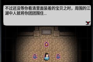 江湖风云录游戏金碧宫探宝攻略说明 江湖风云录游戏金碧宫探宝攻略
