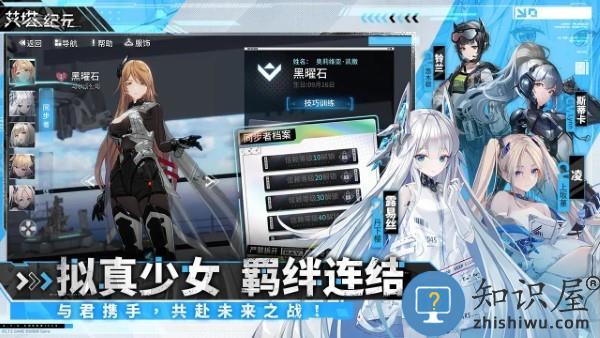 艾塔纪元手游官方版 艾塔纪元国际服下载