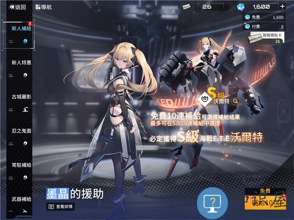艾塔纪元游戏角色推荐 艾塔纪元最新版角色推荐