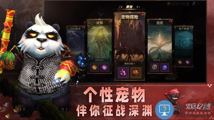 暗影之魂手游(shadow legend)下载v1.1.0.113 安卓版