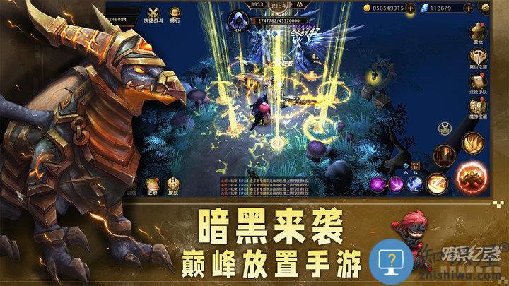 暗影之魂手游(shadow legend)下载v1.1.0.113 安卓版