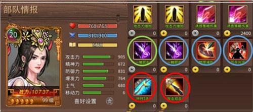 三国戏赵云传有哪些人物 三国戏赵云传人物培养攻略