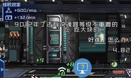 魂器学院新手攻略说明 魂器学院挂机系统详解