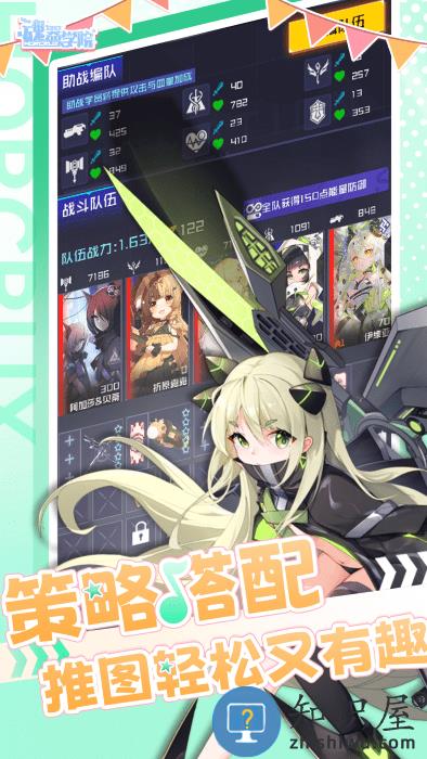 2025魂器学院官方版下载v12.25 安卓最新版