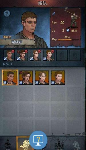 诸神皇冠转职攻略 诸神皇冠转职攻略