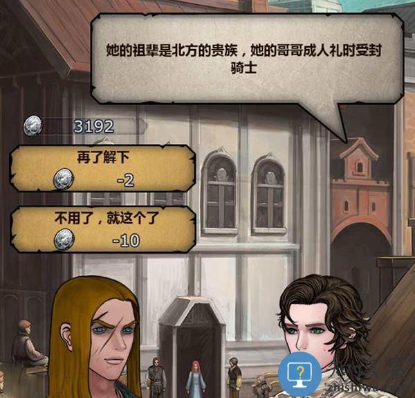 诸神皇冠结婚攻略 诸神皇冠结婚攻略