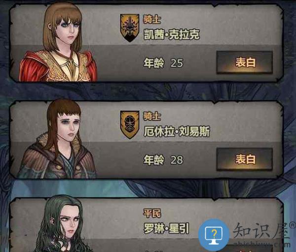 诸神皇冠结婚攻略 诸神皇冠结婚攻略