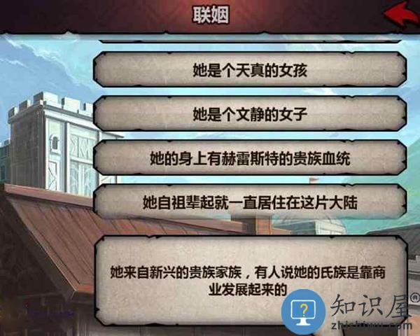 诸神皇冠结婚攻略 诸神皇冠结婚攻略